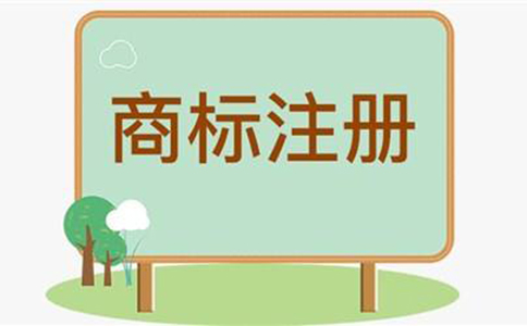 河南鄭州注冊商標要多久，商標注冊可以百分百通過么