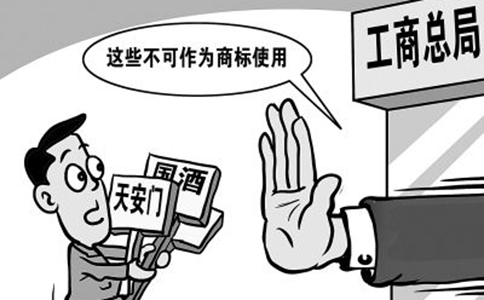 鄭州商標(biāo)注冊(cè)代理費(fèi)用，鄭州代理商標(biāo)注冊(cè)多少錢