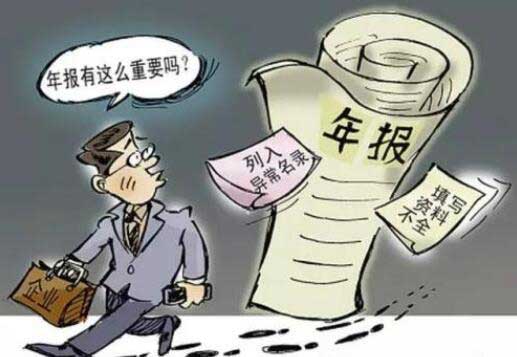 idc許可證年檢流程，辦理idc許可證年審材料