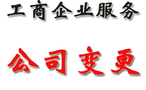 鄭州企業(yè)稅務(wù)異常處理步驟，鄭州工商稅務(wù)異常處理方法