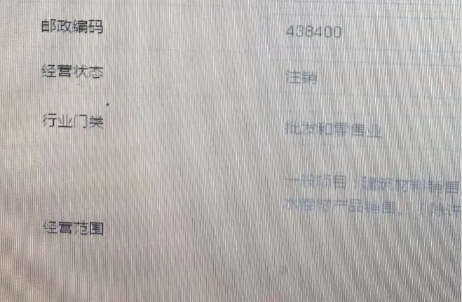 河南個(gè)體戶全程電子化辦理注銷二、工商注銷：