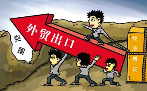 洛陽(yáng)市進(jìn)出口資質(zhì)代辦費(fèi)用詳解