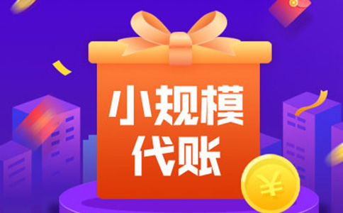 坐標鄭州：太突然了！大早上代理記賬出啥事了？